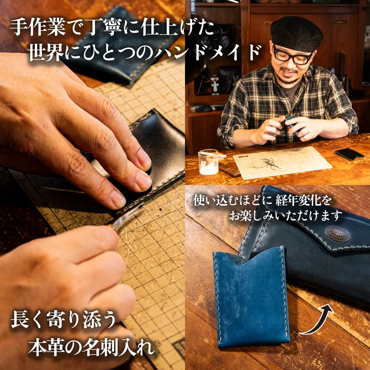 ハンドメイド 本革 名刺入れ ブルー レザー ハンドメイド
