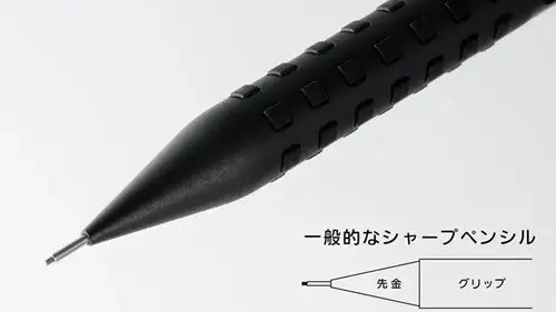 008-011　ぺんてるシャープペン スマッシュ0.3・0.5mm2本セット　YSKK001