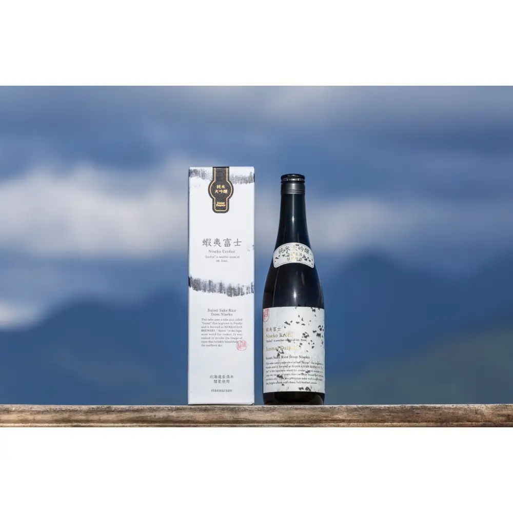 【化粧箱付き】 八海山 純米大吟醸 ニセコ蝦夷富士【四合瓶720ml×2本】