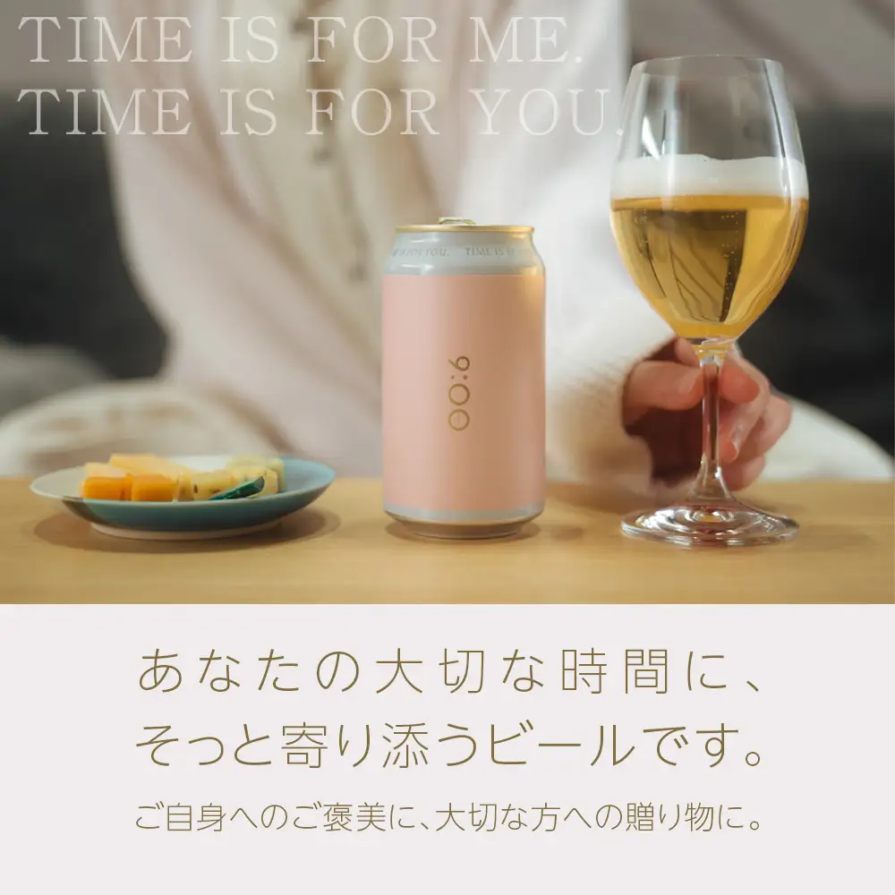 HOURS BEER 定番3種 飲み比べ 6缶×4セット