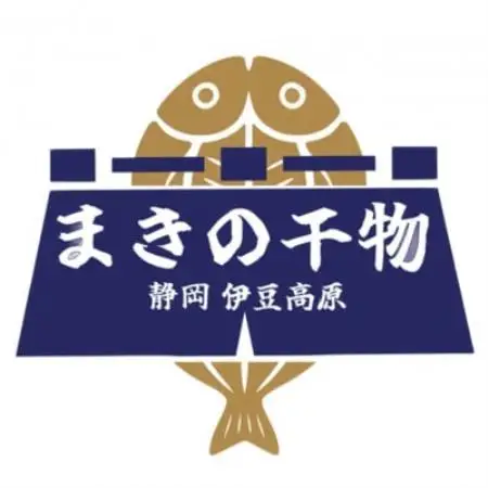 無添加!鯵干し 15枚セット【配送不可地域：離島】【1778883】