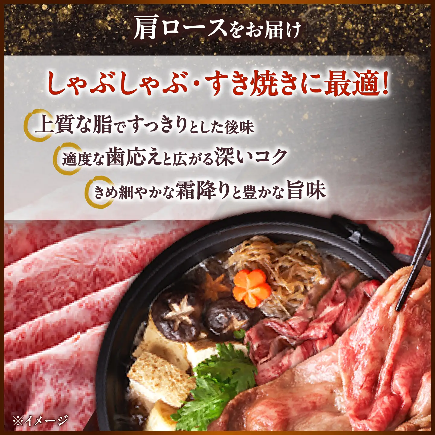【A4～A5】長崎和牛しゃぶしゃぶすき焼き用(肩ロース)500g(250g×2)/ 牛肉 ぎゅう肉 和牛 / 南島原市 / 株式会社MEAT PLUS[SHG040]
