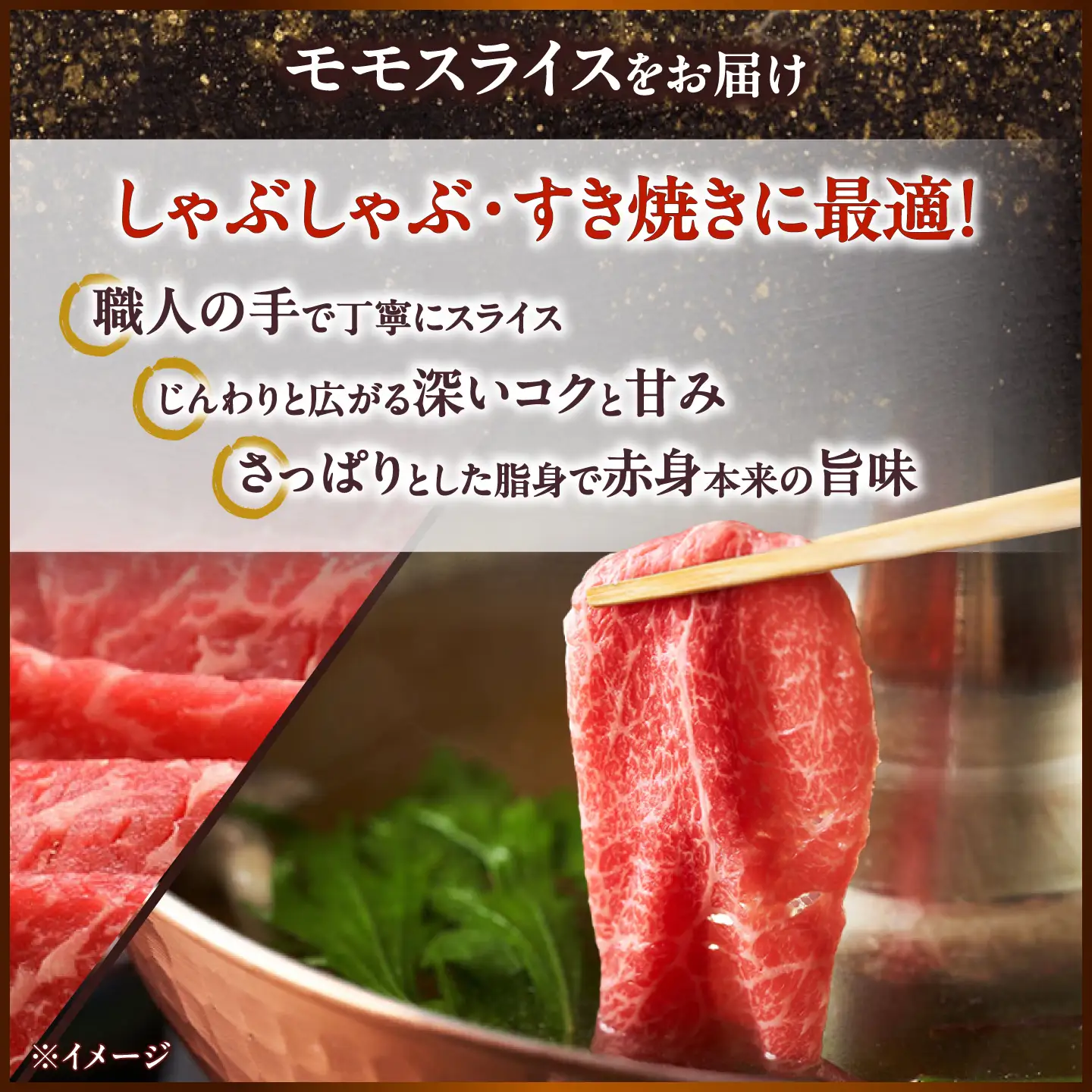 【A4～A5】長崎和牛赤身モモしゃぶしゃぶすき焼き用 1kg(250g×4)/ 牛肉 ぎゅう肉 和牛 / 南島原市 / 株式会社MEAT PLUS[SHG046]