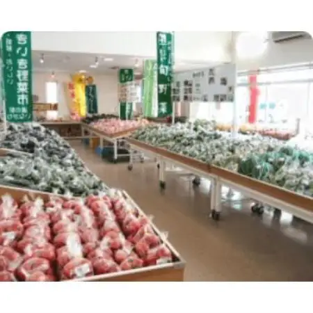 道の駅いながわ　商品券(15,000円分)【1781254】