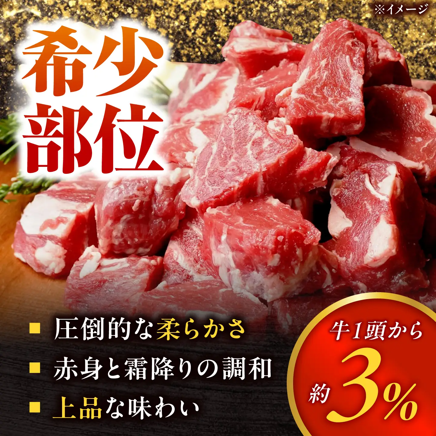 【A4～A5】長崎和牛ヒレサイコロステーキ 300g(150g×2)/ 牛肉 ぎゅう肉 和牛 / 南島原市 / 株式会社MEAT PLUS[SHG052]