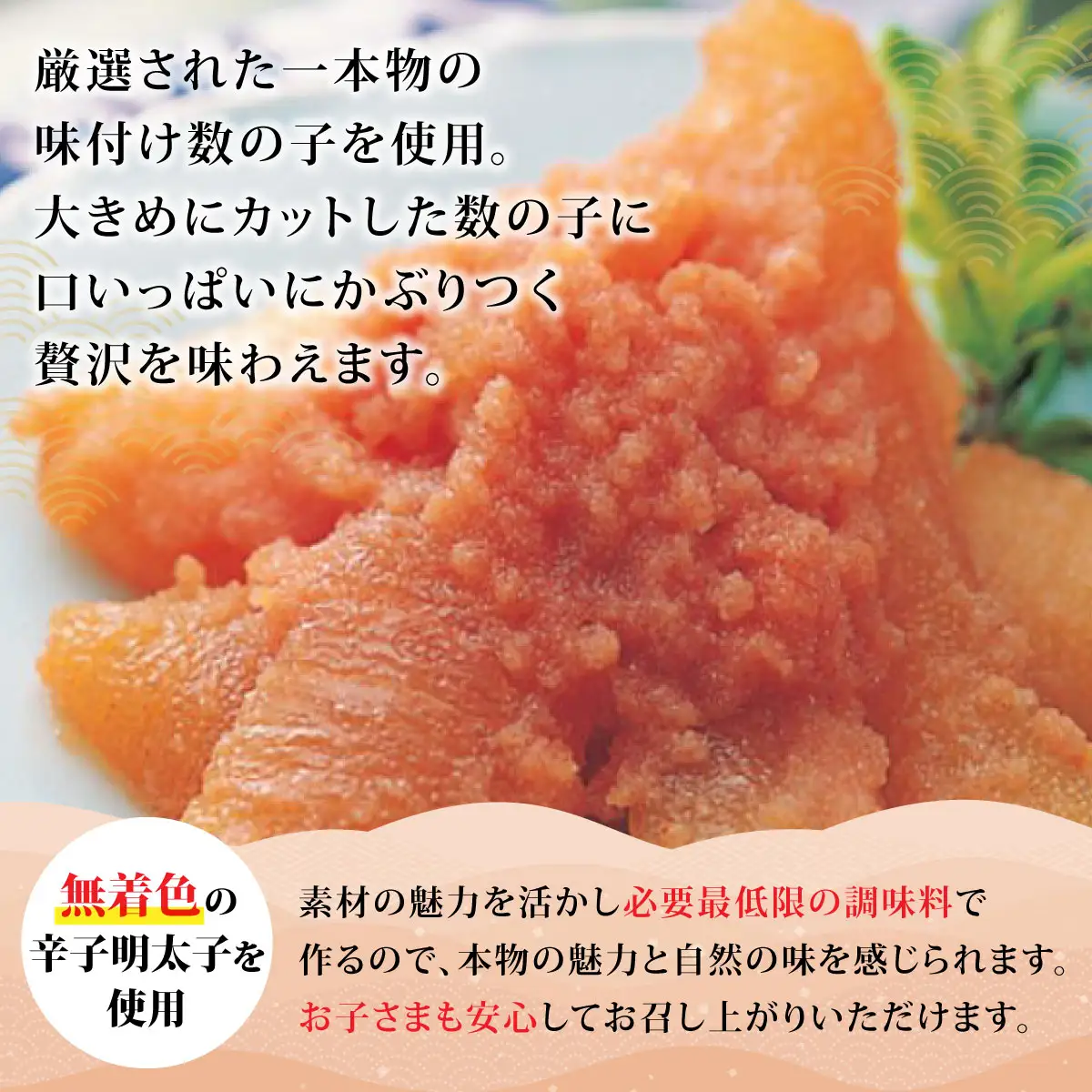 【博多辛子明太子の島本】数の子めんたい160g×2個