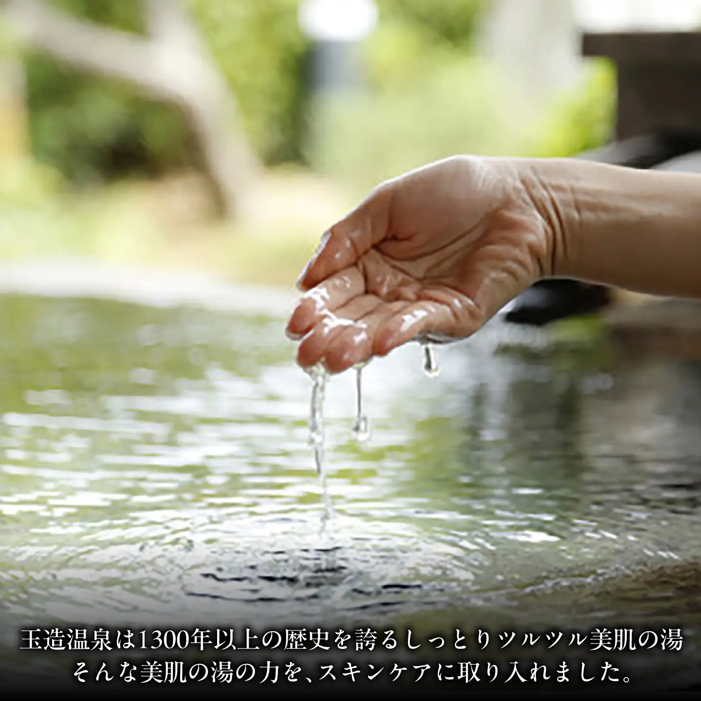 美肌の湯の温泉水を配合!【姫ラボ】オールインワンゲル 1個 島根県松江市/株式会社玉造温泉まちデコ[ALBH020]