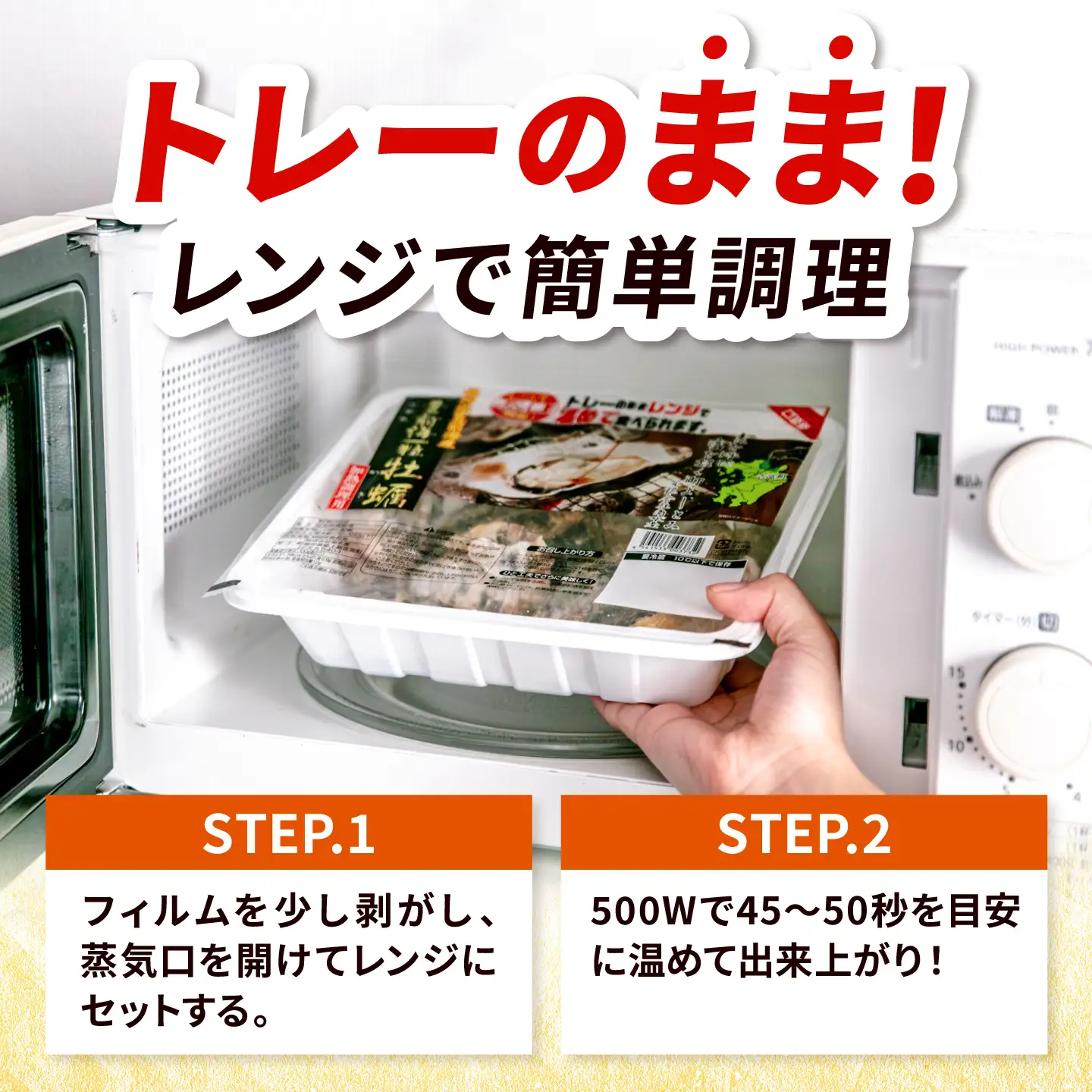 【先行予約】豊前海 一粒 牡蠣 約500～600g×2パック BGBD004