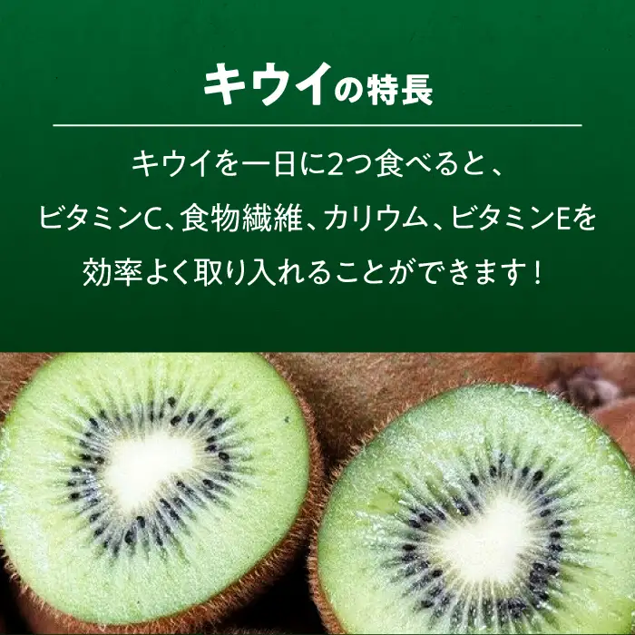 キウイ グリーンキウイ 2kg [AGBC018]