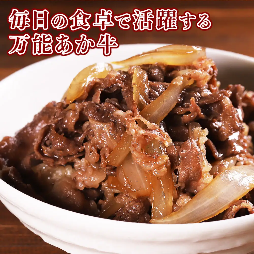 【定期便6回】熊本和牛 あか牛 切り落とし 500g× 6回配送