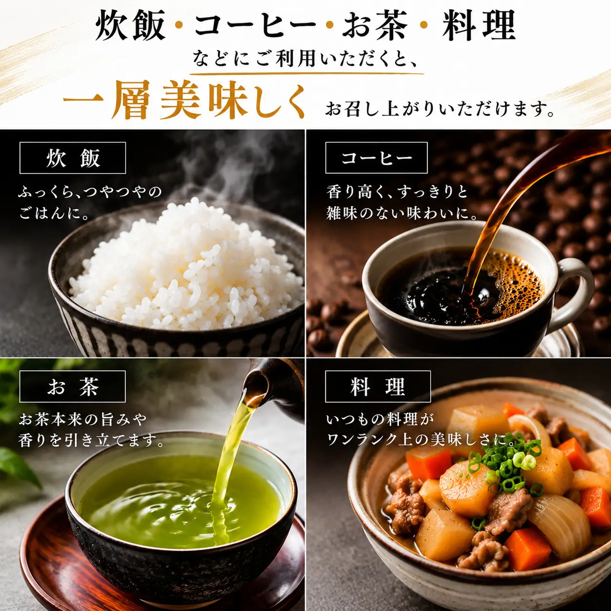 【6ヶ月定期便】津南の天然水 550ml × 24本  | 津南町 ミネラルウォーター