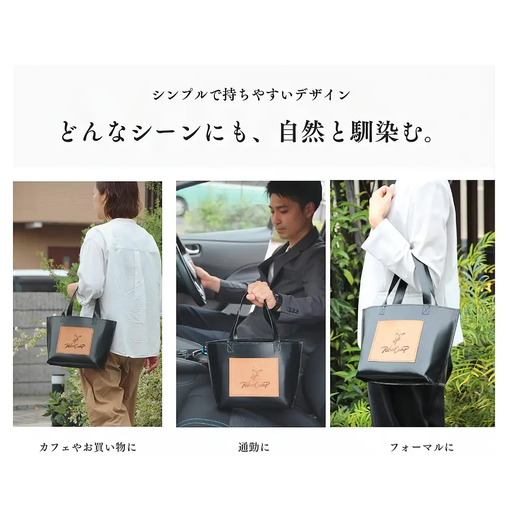 【RehaCamp】本革 ガラスレザー トートバッグ バックインバック付き 茨城県守谷市発 福祉事業所で社会への一歩を目指す職人が丁寧に仕立てる上質レザーバッグ | シンプル 男女兼用 茨城県 守谷市 送料無料