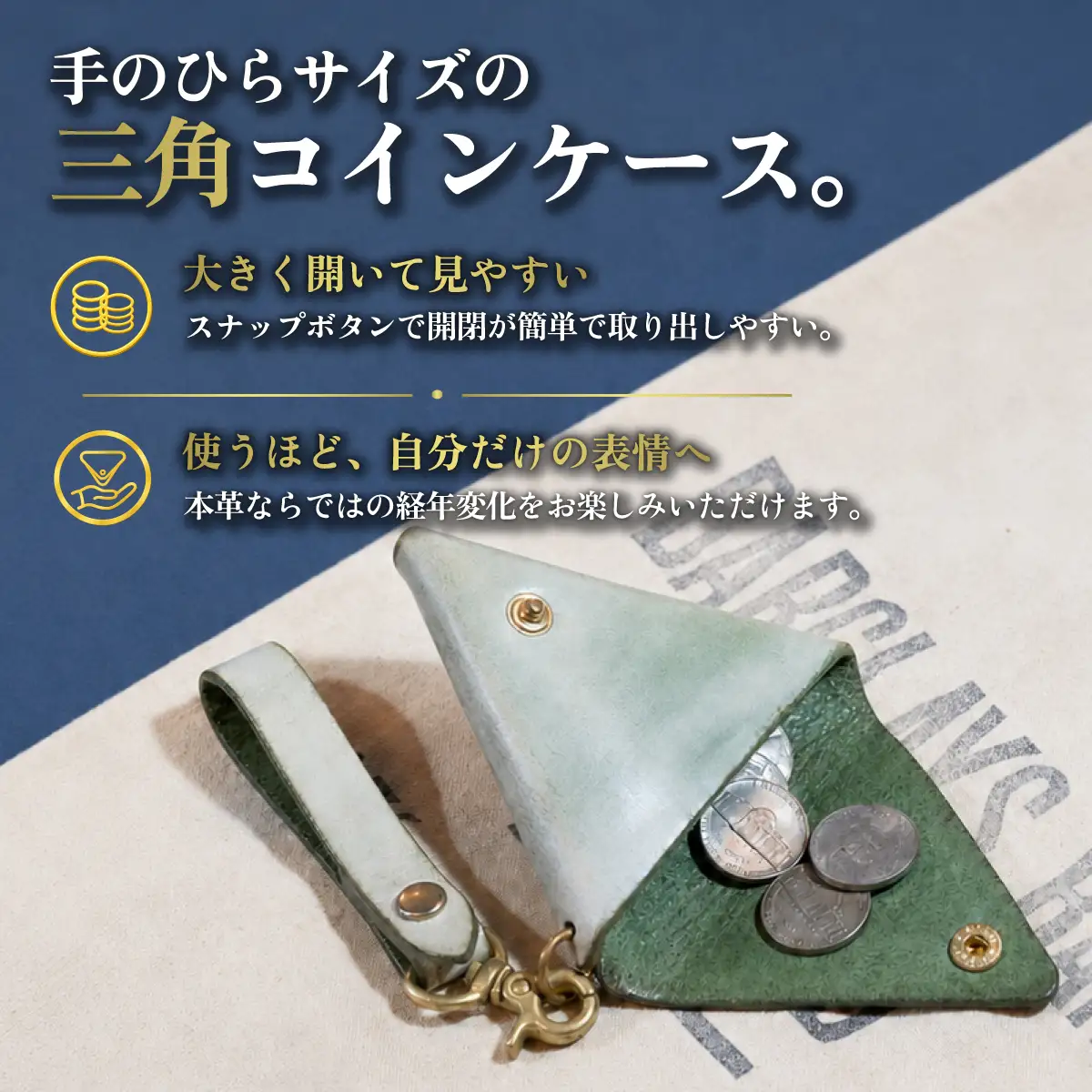 ハンドメイド 本革 三角コインケース ブラック レザー ハンドメイド