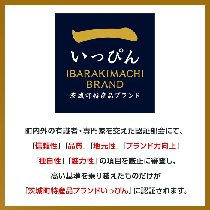 774 梅里豚 バラスライス 1㎏