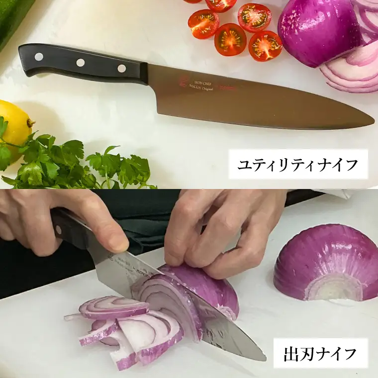 鉄人、坂井のオリジナル包丁 4本セット