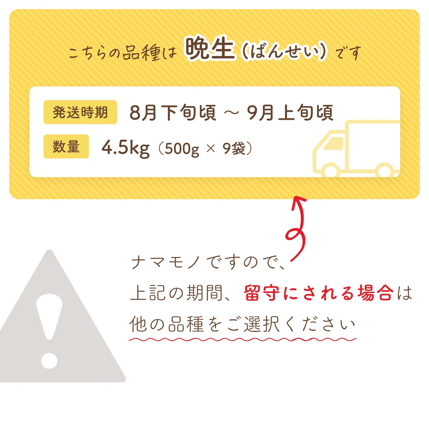 【令和9年産先行予約】枝豆 だだちゃ豆 (晩生) 1.5kg (500g×3袋)×3セット 計4.5kg　だだちゃ喜左衛門株式会社