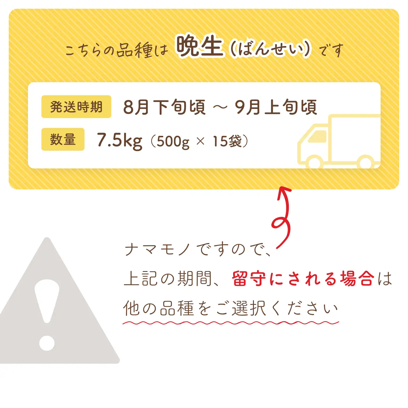 【令和9年産先行予約】枝豆 だだちゃ豆 (晩生) 1.5kg (500g×3袋)×5セット 合計7.5kg　だだちゃ喜左衛門株式会社