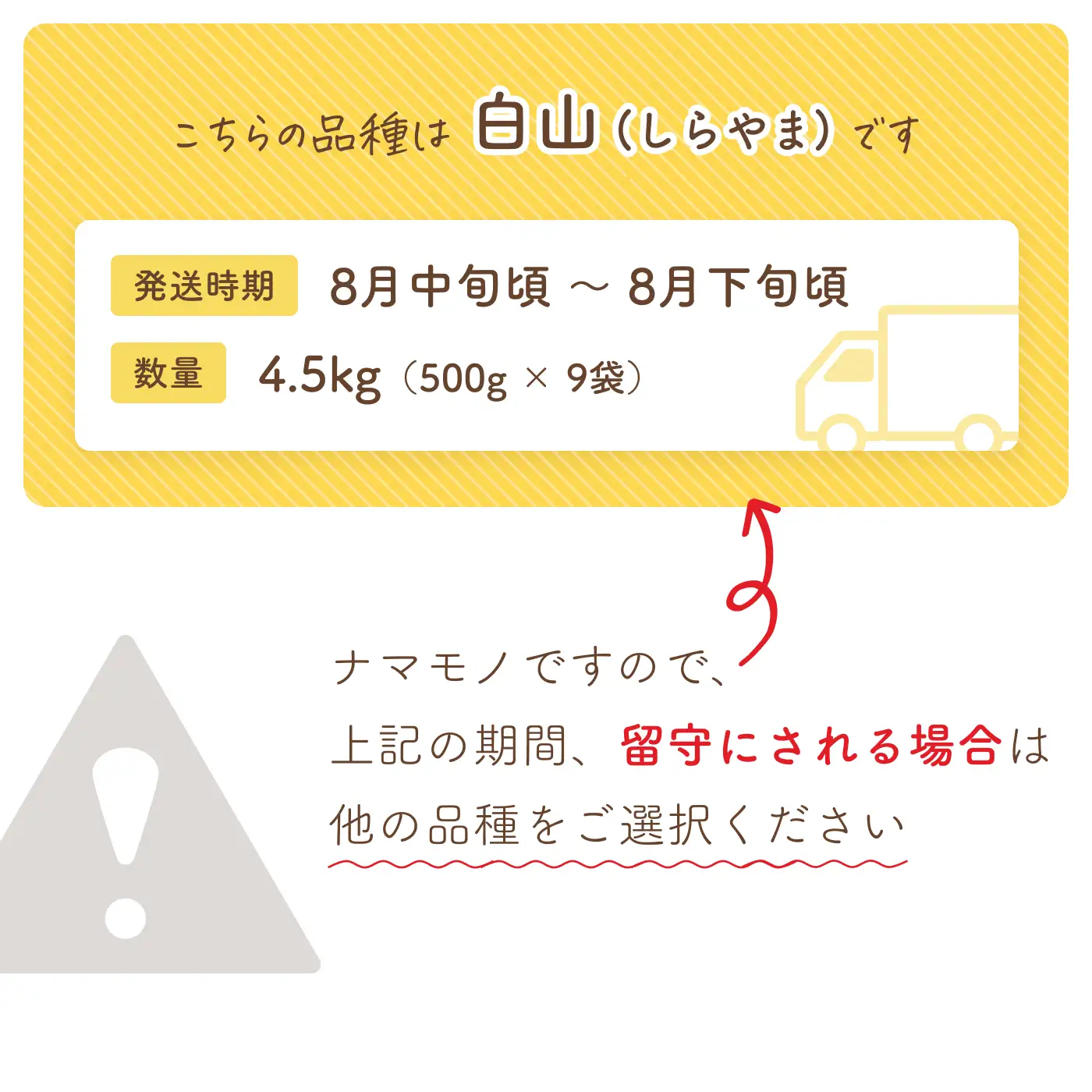 【令和9年産先行予約】 枝豆 だだちゃ豆 (白山) 1.5kg (500g×3袋)×3セット 合計4.5kg　だだちゃ喜左衛門株式会社