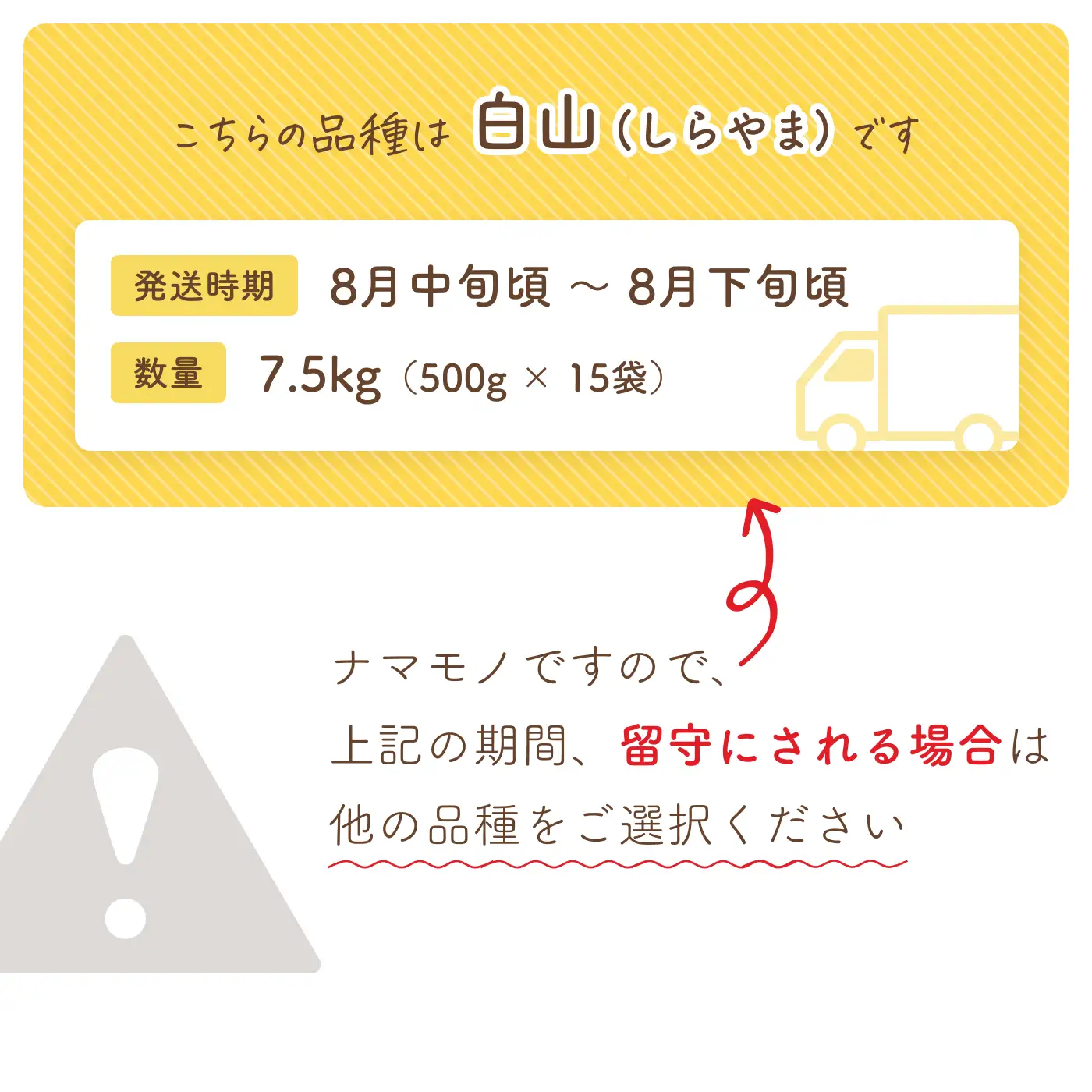 【令和9年産先行予約】 枝豆 だだちゃ豆 (白山) 1.5kg (500g×3袋)×5セット 合計7.5kg　だだちゃ喜左衛門株式会社