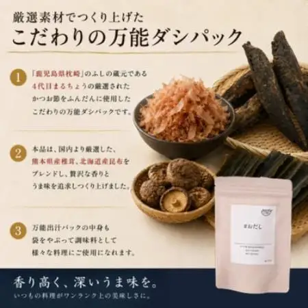 おだし(8g×10P) 10袋 BE84【配送不可地域：離島】【1782500】