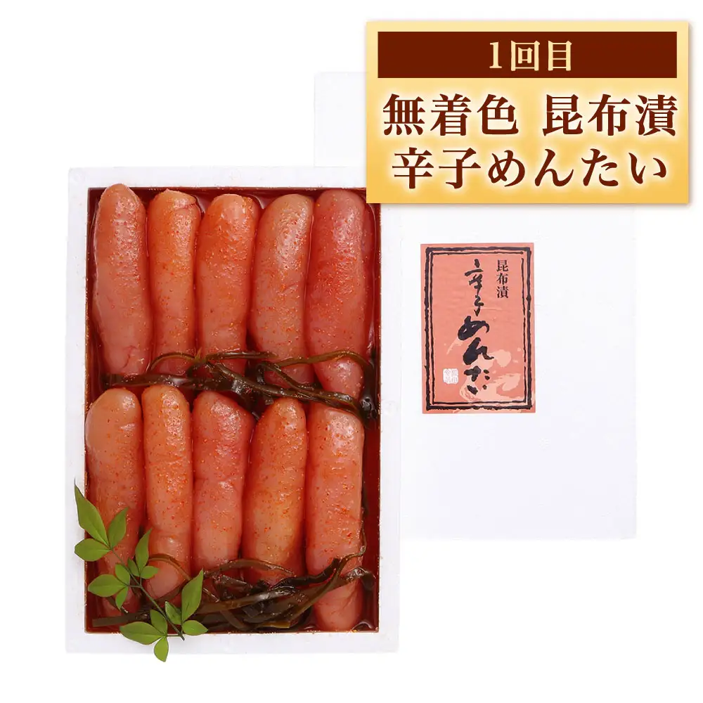 [ 定期1ヶ月毎3回 ] めんたい食べ比べ定期便  めんたいこ CJ