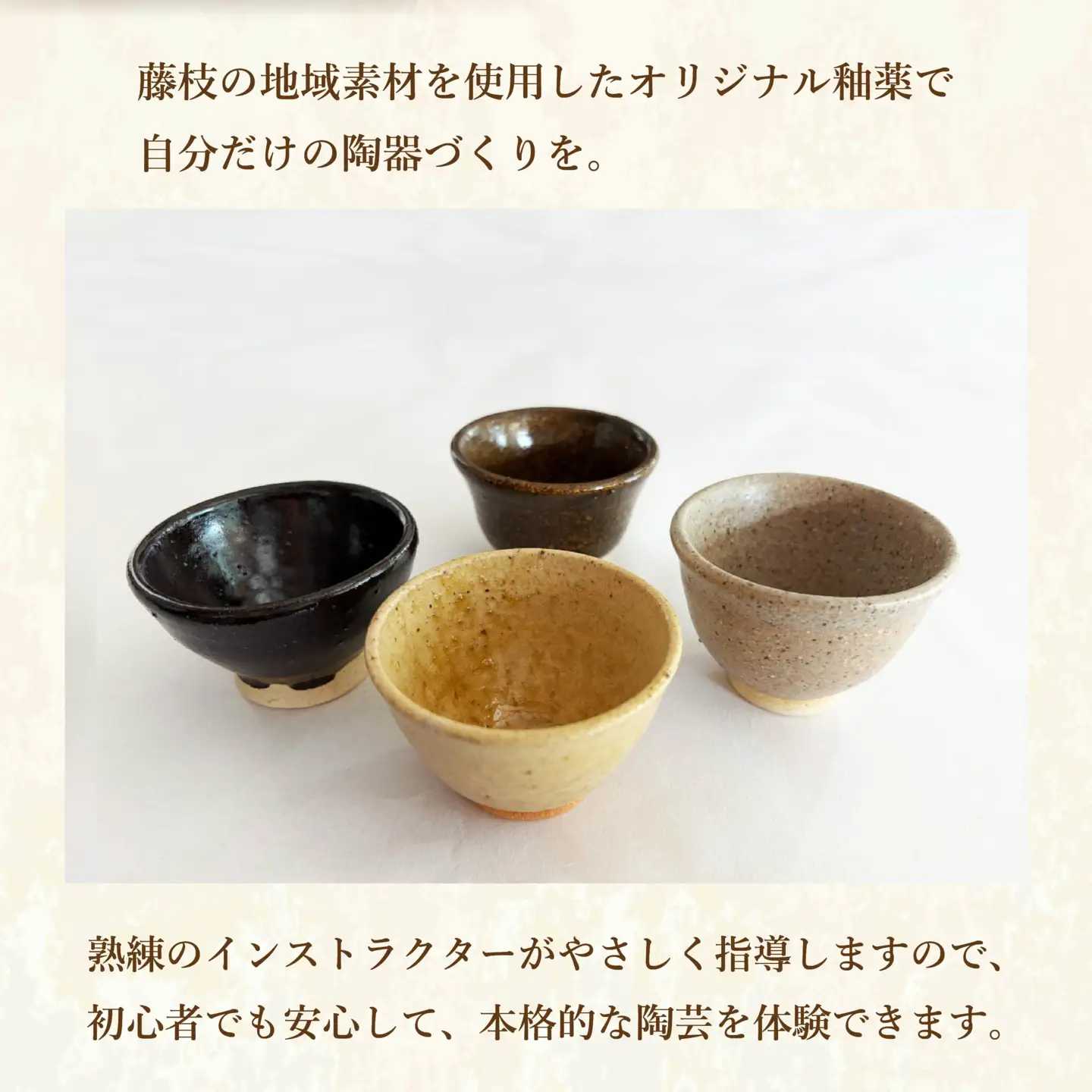 陶芸体験 電動ろくろ チケット 1名様分 陶芸体験