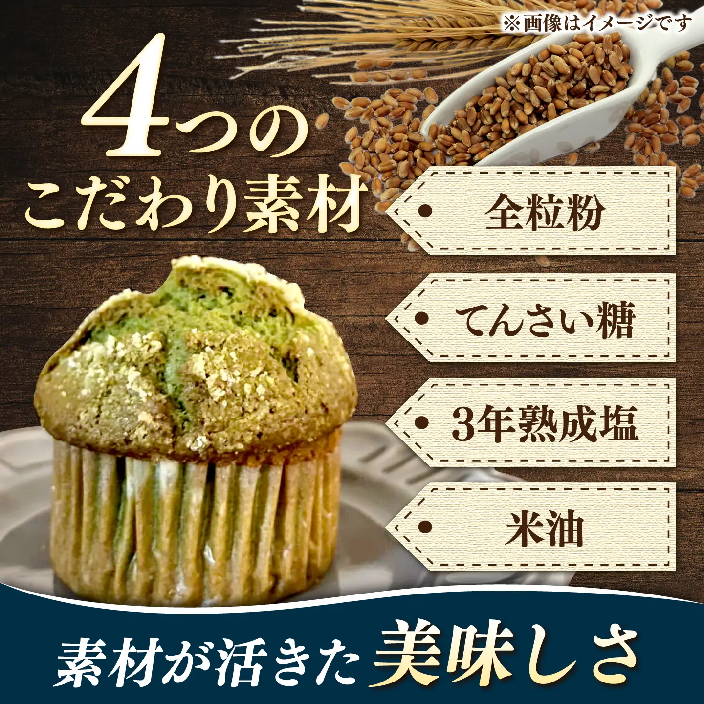 おまかせマフィン9個セット　長与町/Baked goods am[ECW002]