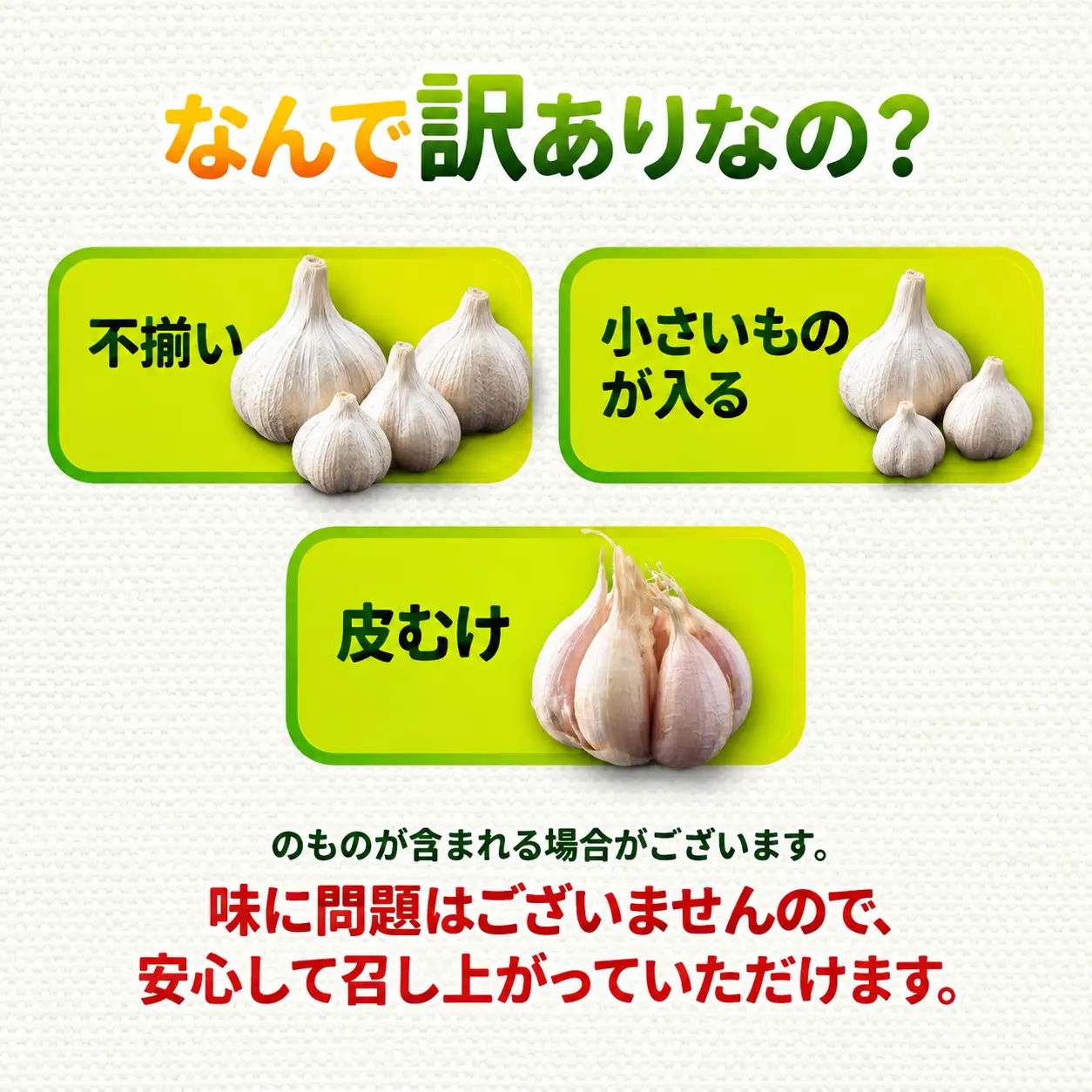 にんにく ( 有機栽培 ) 約 1.2kg 訳あり ニンニク