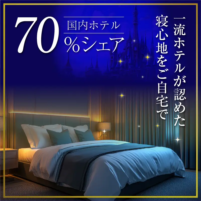 羽毛布団 Royalシリーズ ホワイトダックダウン85% 肌掛け ダウンケット 春秋用【キング】360dp以上 ホテル仕様 完全国内生産 北海道滝川市