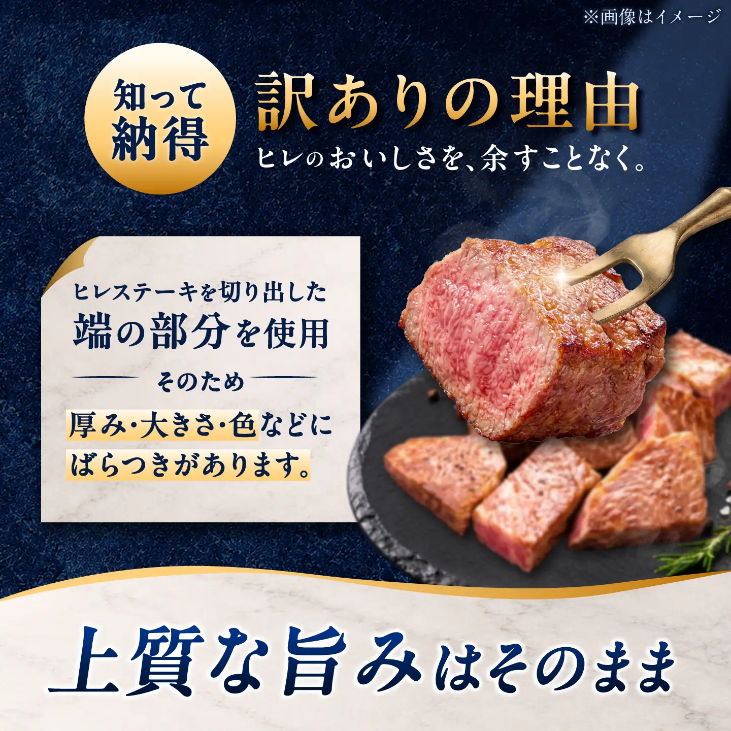 【訳あり】佐賀牛 ヒレサイコロステーキ 1.2kg(300g×4パック)/ 久田精肉店[UFG008]