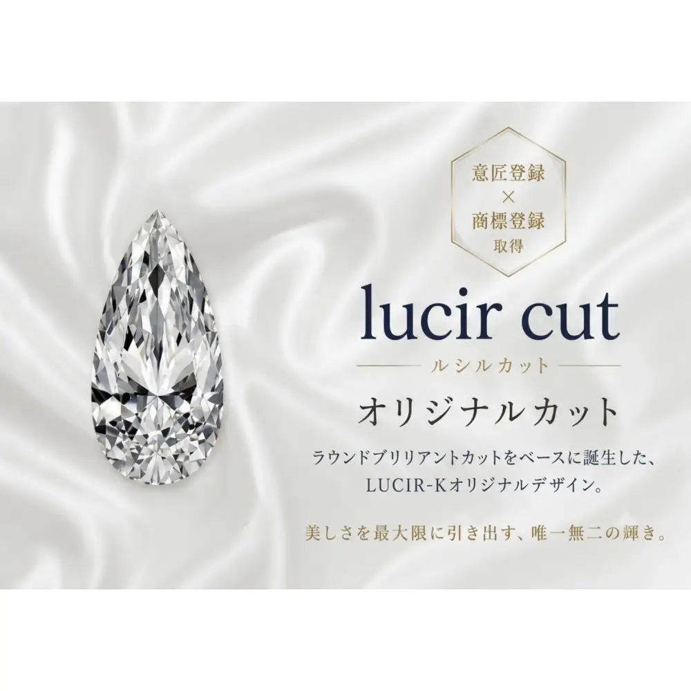 1.0ct lucir cut ラボグロウンダイヤモンド ネックレス（Pt・プラチナ）