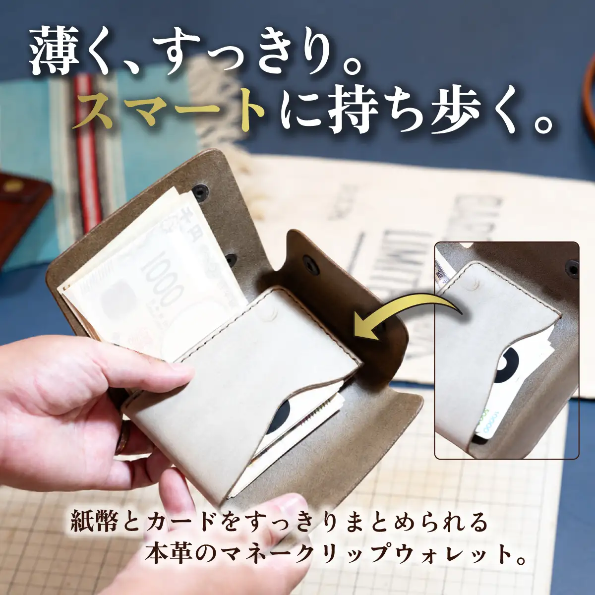 ハンドメイド 本革 マネークリップウォレット レッド レザー ハンドメイド