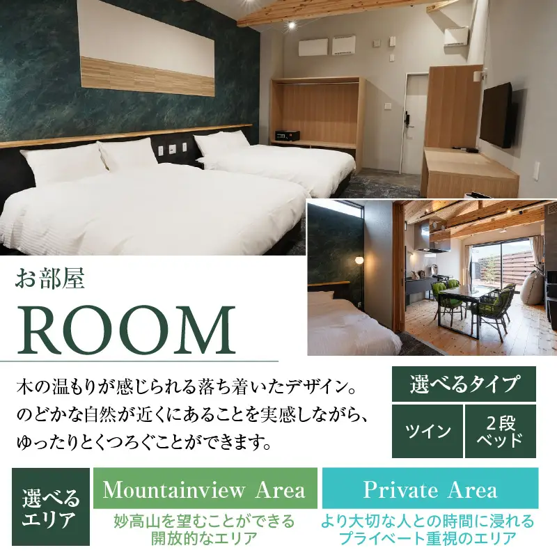 HOTEL SOBOKU 宿泊利用券 30,000円分