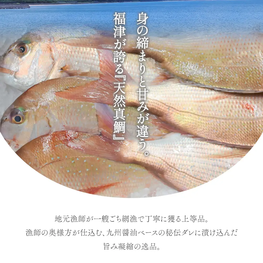 【数量限定】JAL共同開発「空飛ぶあごだし」と「天然真鯛漬け丼の素」の贅沢セット5食分【2026年11月より順次発送】JALふるさとアンバサダーおすすめ 福岡県福津市[H0159]