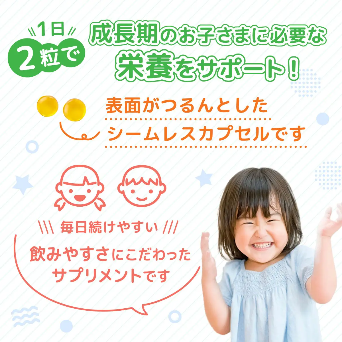 キッズDHA ビタミンA・D・E配合［ボトルタイプ］ 90粒(45日分)×3個セット 