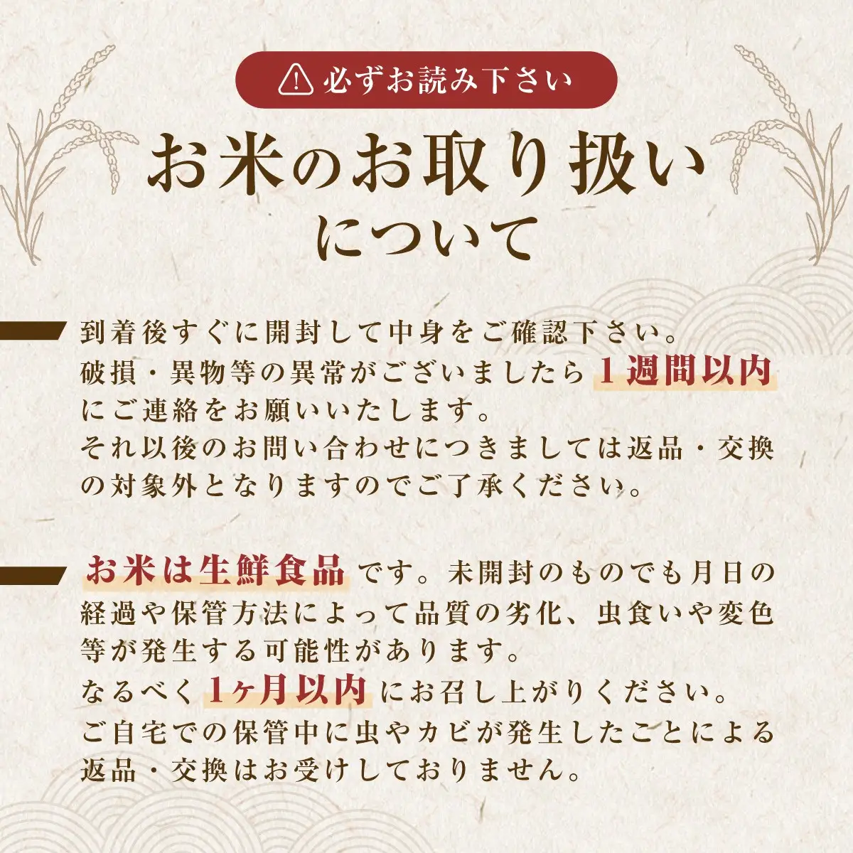 令和8年産 新米 ミルキークイーン 精米 計10kg 有限会社森成農産