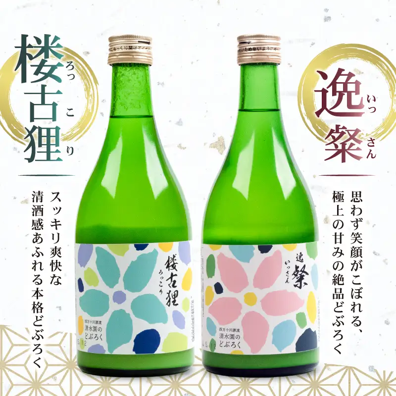 【日本酒】日本酒 どぶろく 火入れ 楼古狸  720ml 日本酒