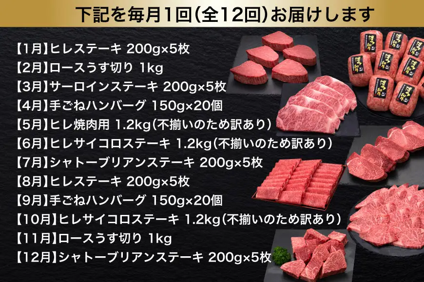 肉 博多和牛 人気部位 食べ比べ 12回 定期便 牛肉