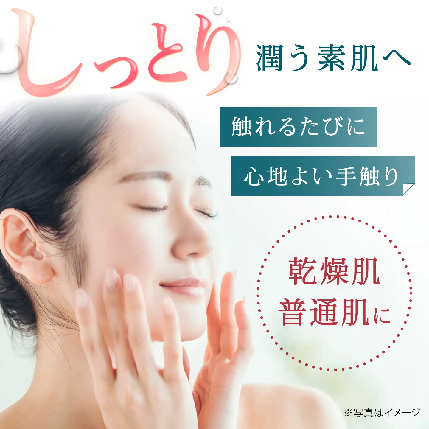 HADAYOI 化粧水 / 多治見市 / 三千盛 / 化粧水 化粧品 コスメ スキンケア エイジングケア 日本酒コスメ 酒粕 美容 アルコールフリー 着色料・合成香料不使用 鉱物油不使用 国内製造[TBC015]