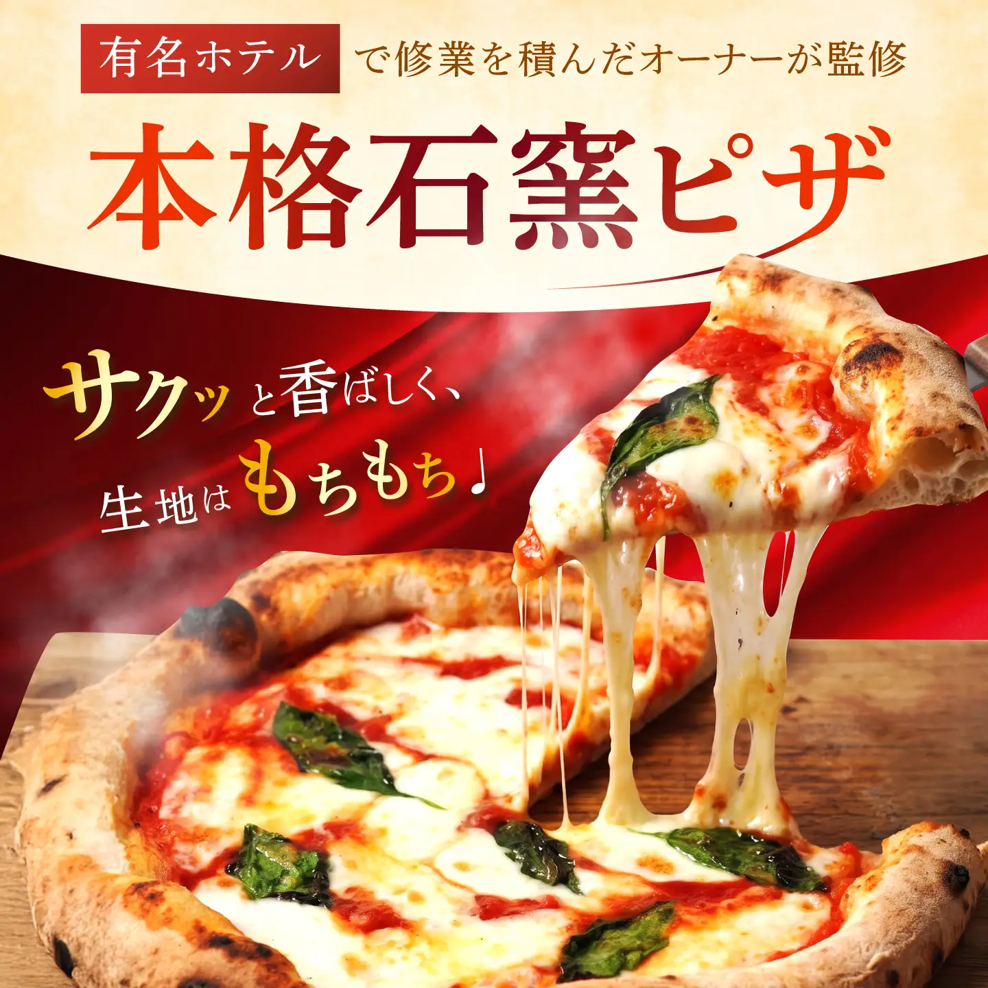 【石窯本格ピザ3種】 食べ比べEセット マルゲリータDOC セイフォルマッジ サルシッチャ＆フリアリエッリ / ピザ ピッツァ pizza 本格 ナポリ 石窯 冷凍ピザ / 多治見市 / 石窯ピッツァmoon[TIE005]