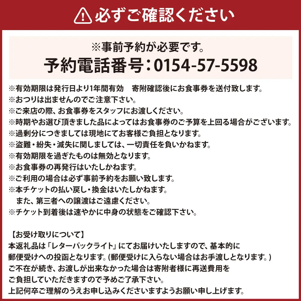 【 14営業日以内に発送 】 水槽からお好きな蟹を選んで茹でたての蟹を堪能！ 10,000円分 食事券 お食事券 お食事チケット 食事チケット チケット 券 商品券 蟹 かに カニ ゆで蟹 活蟹 魚介類 海鮮 外食 贅沢