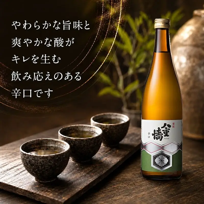 日本酒 八重墻 辛口 720ml 日本酒