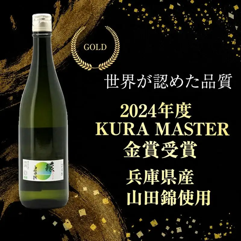 日本酒 白鷺の城 環 純米吟醸 720ml 日本酒