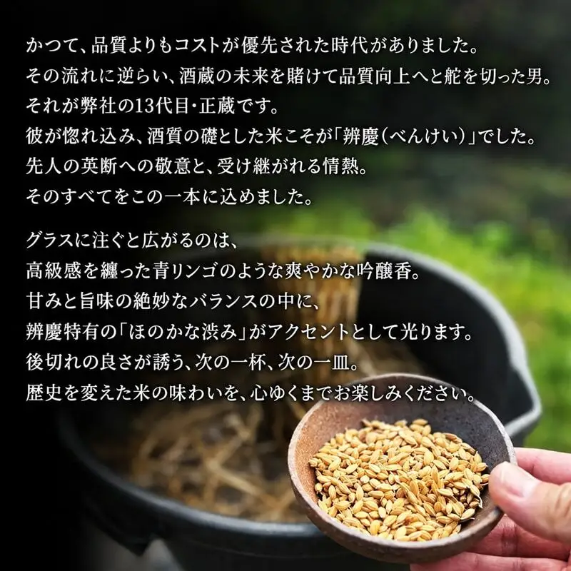 日本酒 雪彦山 純米吟醸 壺坂正藏 720ml 日本酒
