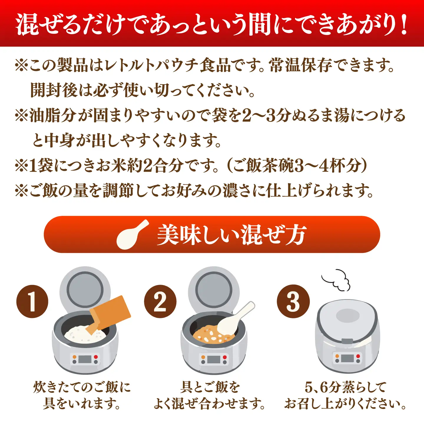 壱岐牛の牛めしの素 [JDW157]