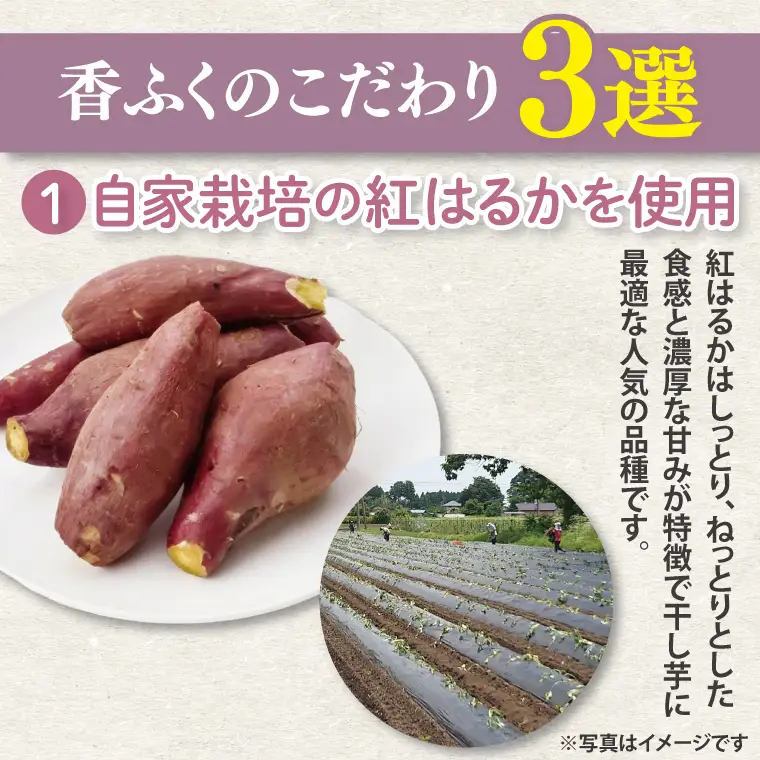 【12月より配送】【数量限定】紅はるかファミリーセット1.8kg（訳あり 切落し シロタ600gX3袋）（LA-17）