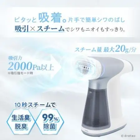 ドリテック 吸着スチームアイロン 「スイピタ」 ブルー IR-102BL【配送不可地域：離島・沖縄県】【1782324】