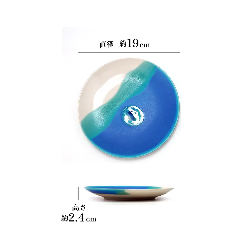 【青風窯：海彩】丸皿 大 1枚（陶芸家・玉田彰）