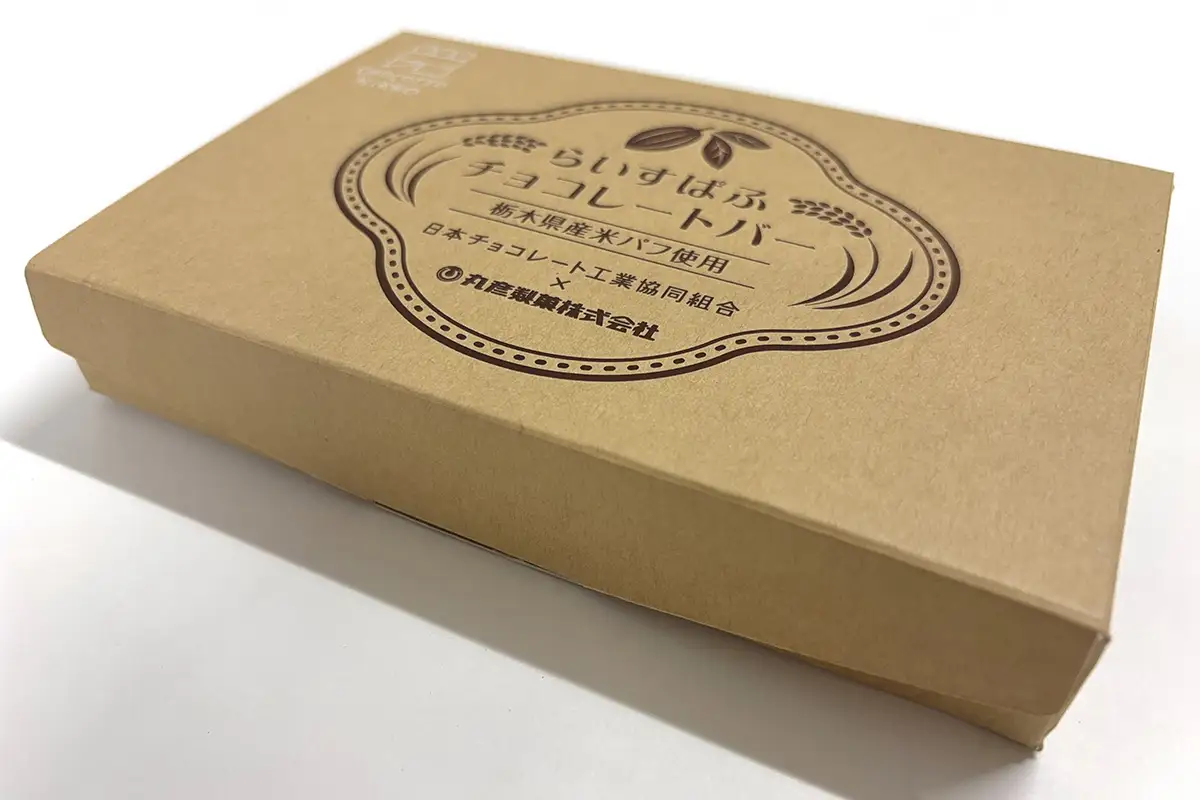 らいすぱふチョコレートバー (1箱7本入り) 8箱 [1051]