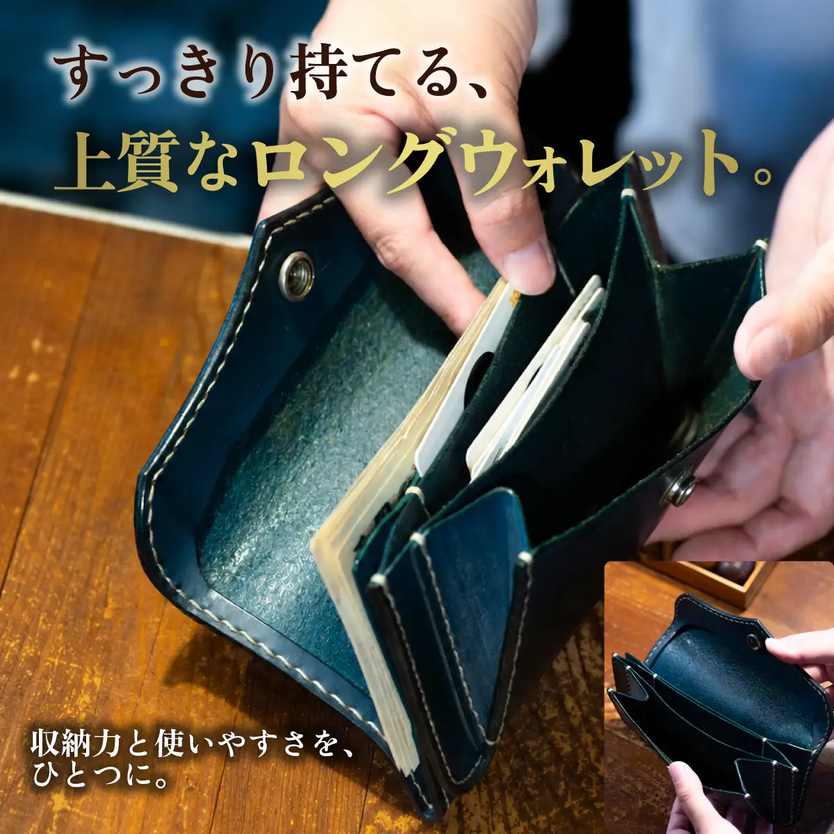ハンドメイド 本革 ロングウォレット ブラック レザー ハンドメイド